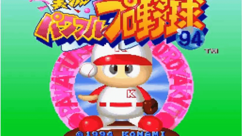 Jikkyou Pawafuru Puroyakyu '94 Screenshot