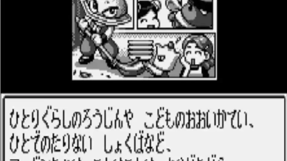Capture d'écran de l'article