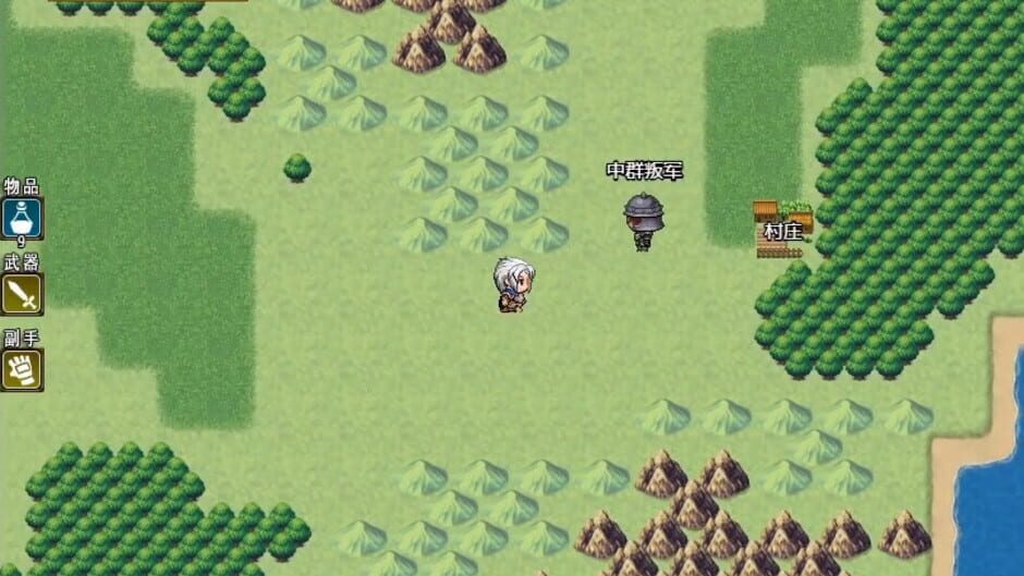 奇幻与砍杀 Fantasy & Blade Screenshot