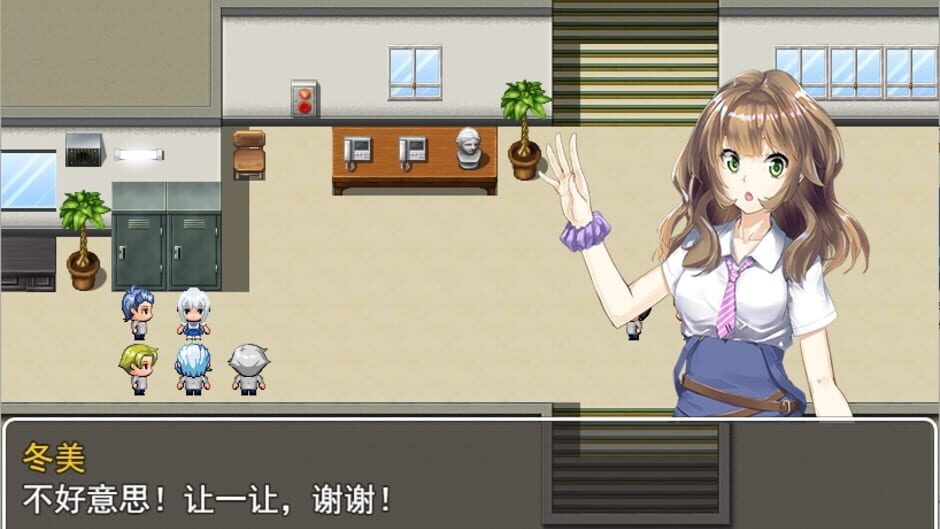 贫穷少年与校园名人的生死对决 Screenshot