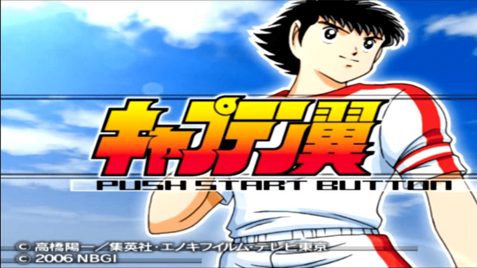 Captain Tsubasa Screenshot