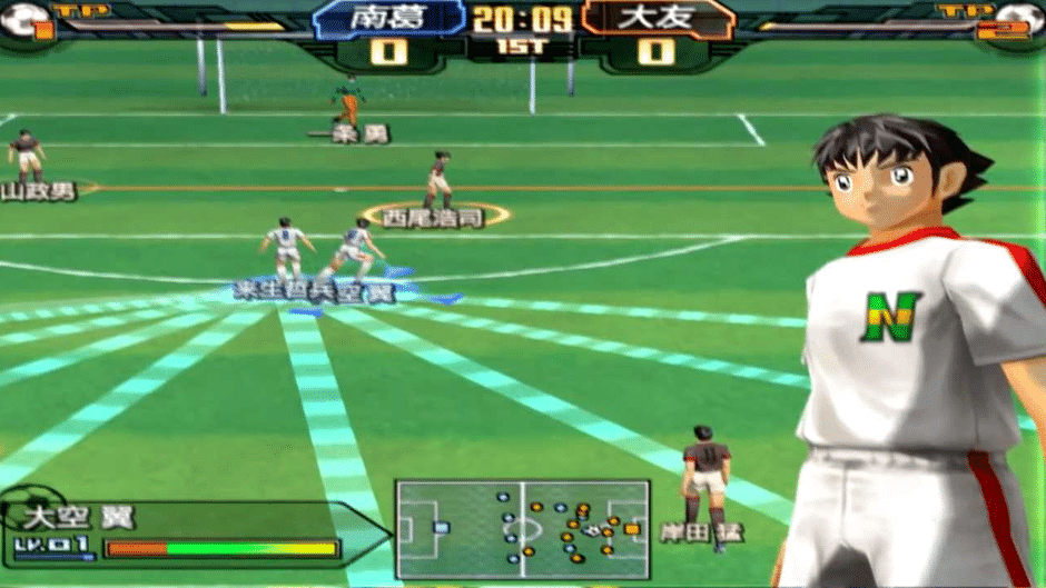 Captain Tsubasa Screenshot