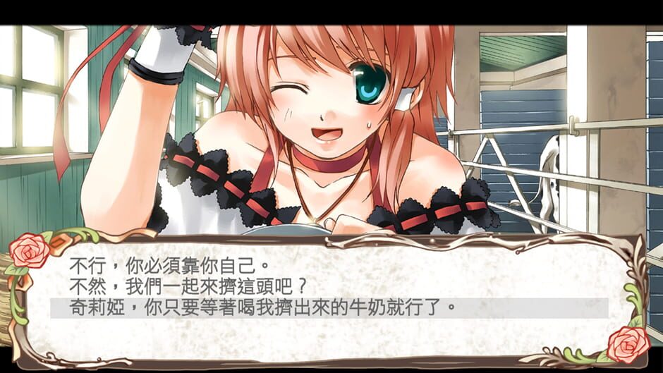 Lair Land Story: Remake Edition Screenshot