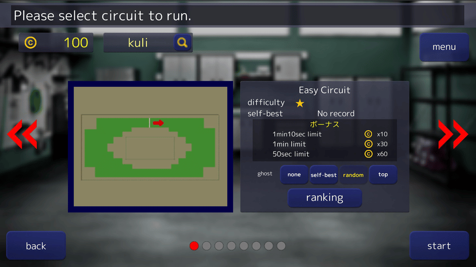 Twisting Mower Screenshot