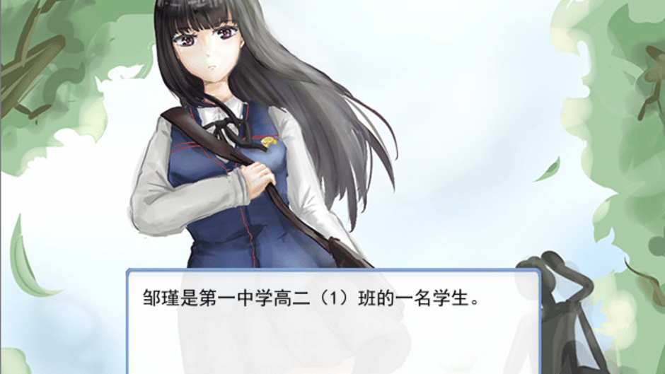 Memory of Torenia Screenshot