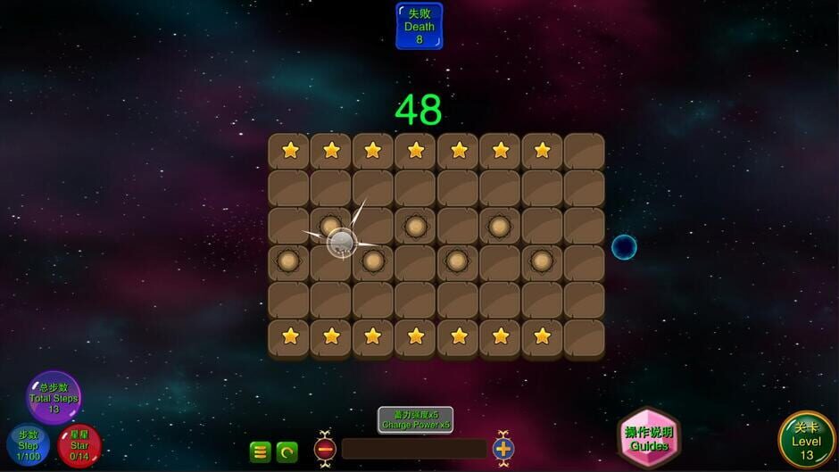 Pushtastic screenshot