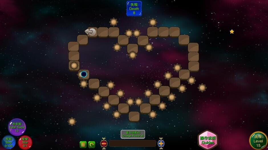 Pushtastic screenshot