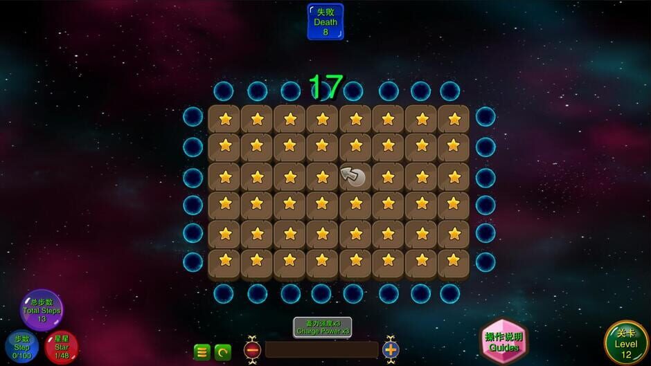 Pushtastic screenshot