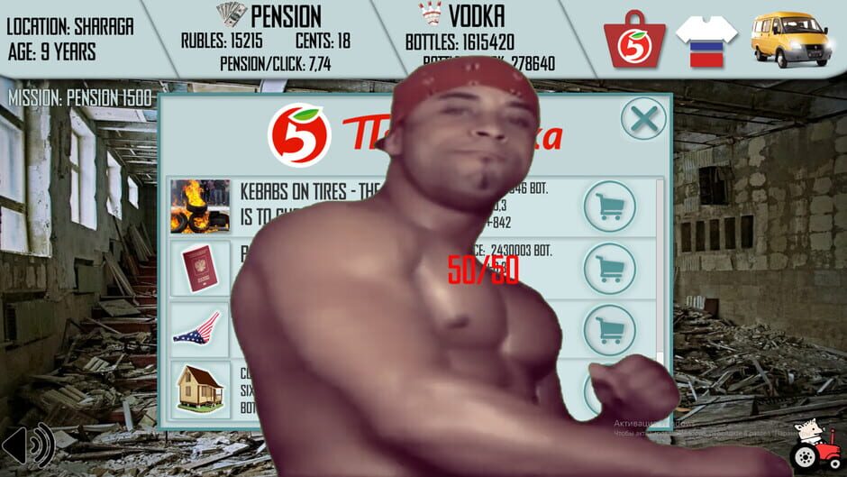 Russian Life Simulator Screenshot