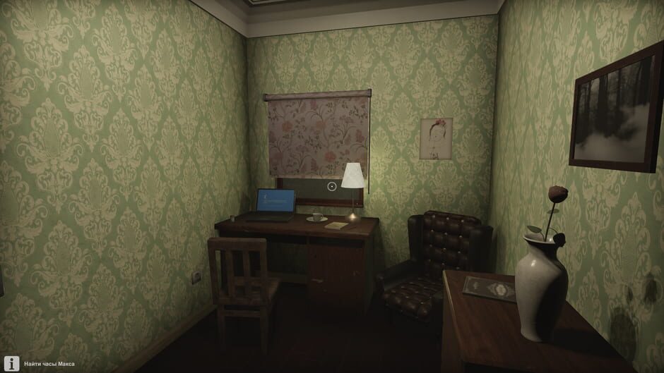 Ghost Stories Screenshot