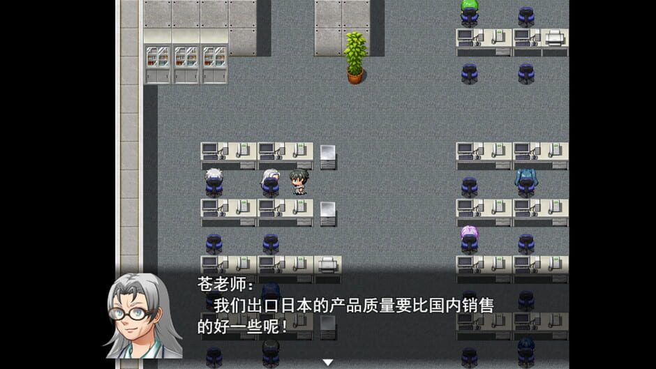 The Illusory Abyss screenshot