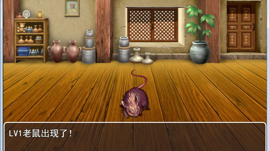 Surrounded by mice screenshot
