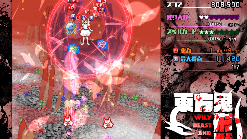 Touhou Kikeijuu: Wily Beast and Weakest Creature Screenshot