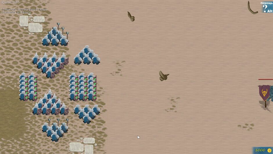 OldWar screenshot
