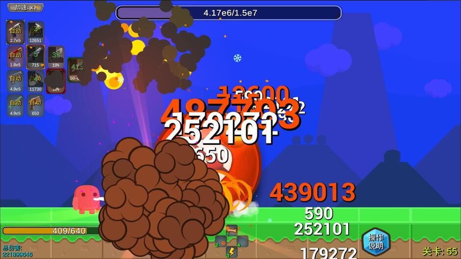 RuPush screenshot