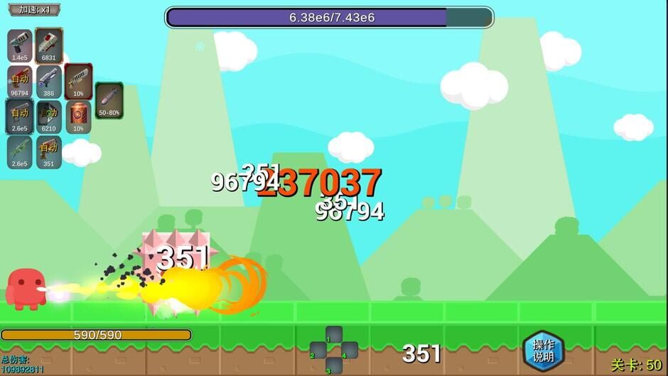 RuPush screenshot