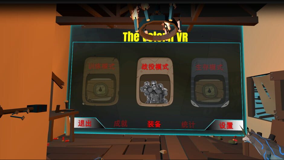 TheVeteranVR screenshot