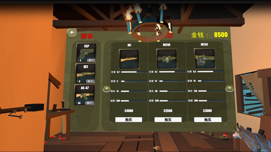 TheVeteranVR screenshot