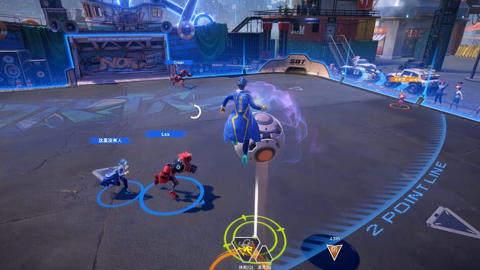 Screenshot Superball