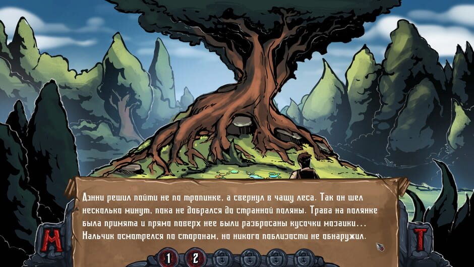 Swordbreaker: Origins Screenshot