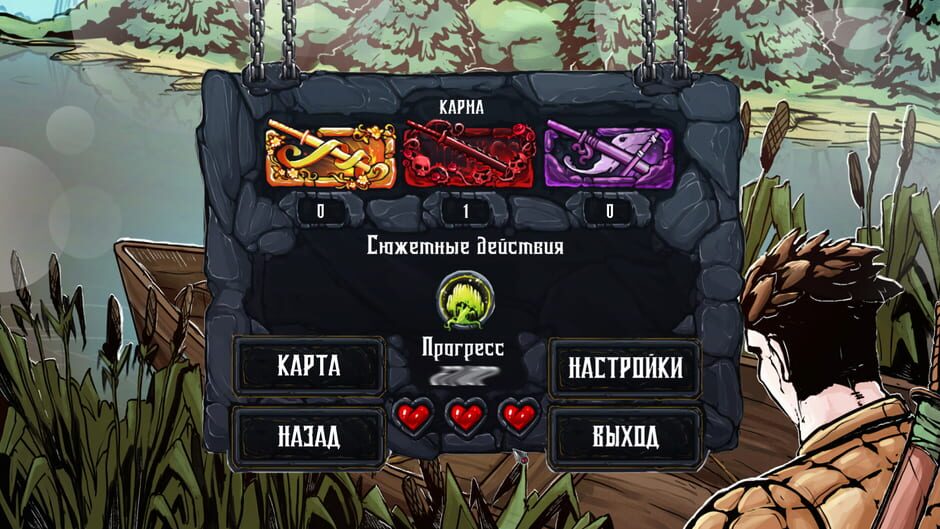 Swordbreaker: Origins Screenshot