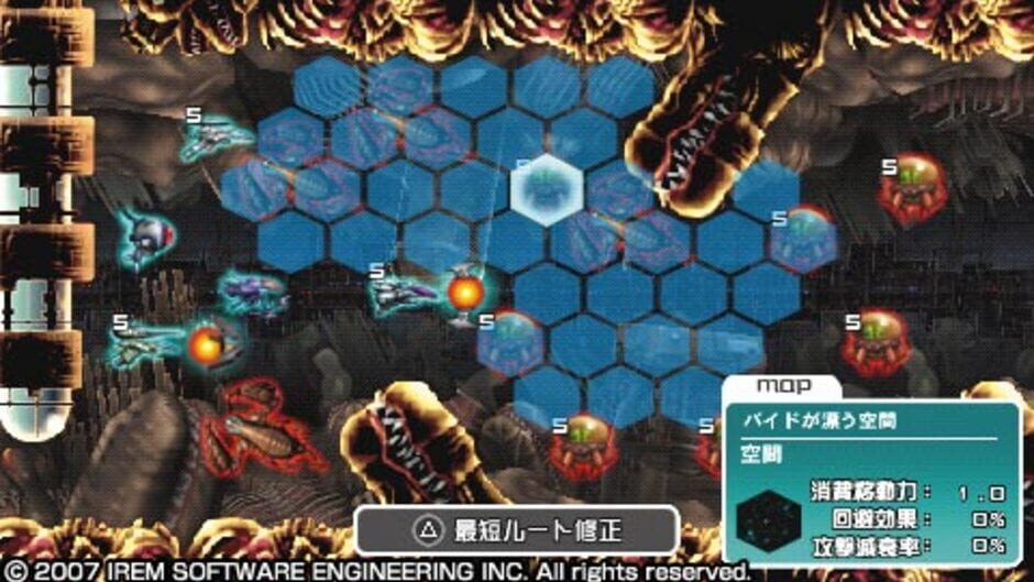 Screenshots R-Type Tactics