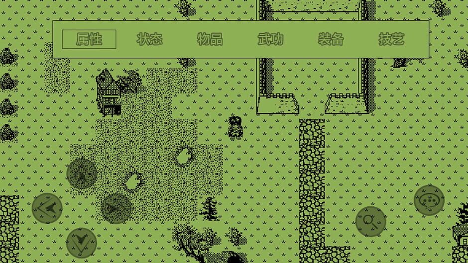 英雄群侠传 Screenshot