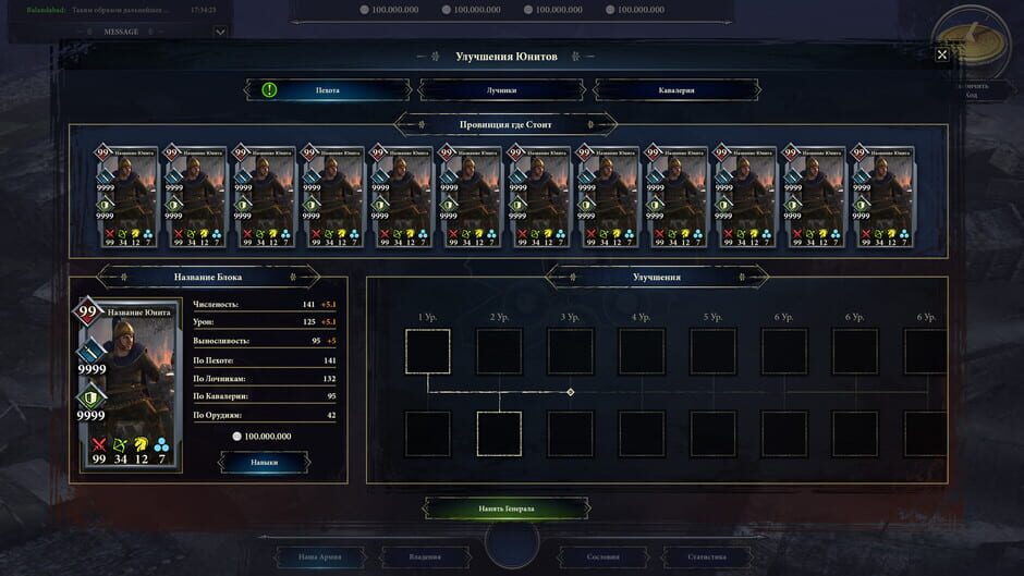 Last Day of Rome Screenshot