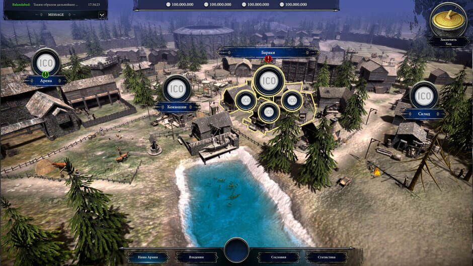 Last Day of Rome Screenshot