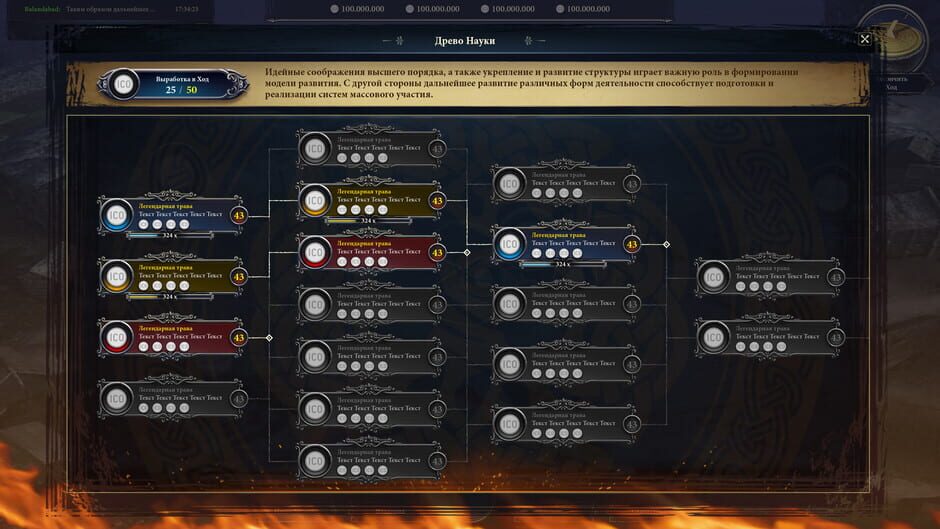 Last Day of Rome Screenshot