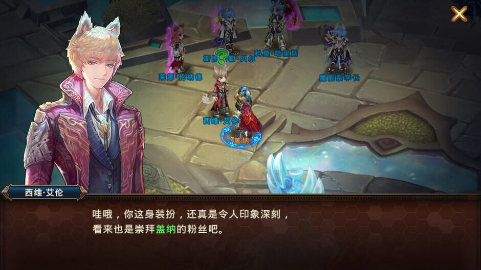 สกรีนช็อตจาก 时之扉 (รูปที่ 2)