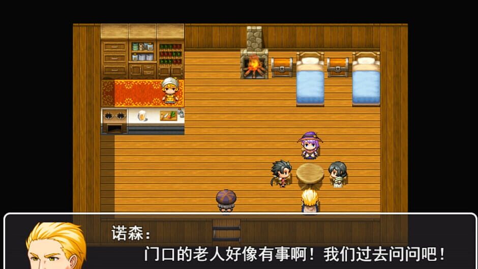Shenmou screenshot