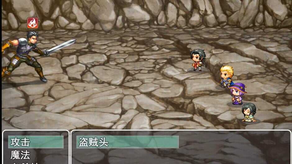 Shenmou screenshot