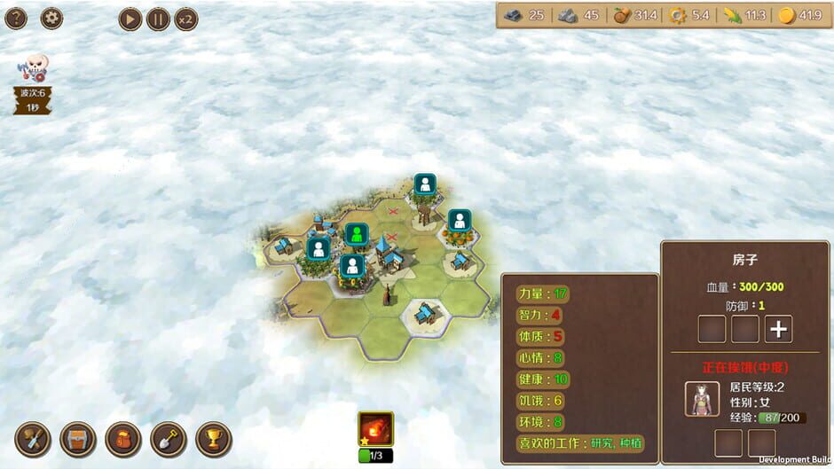 Defending Territory Screenshot