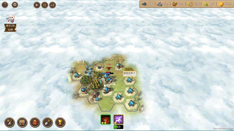 Defending Territory Screenshot