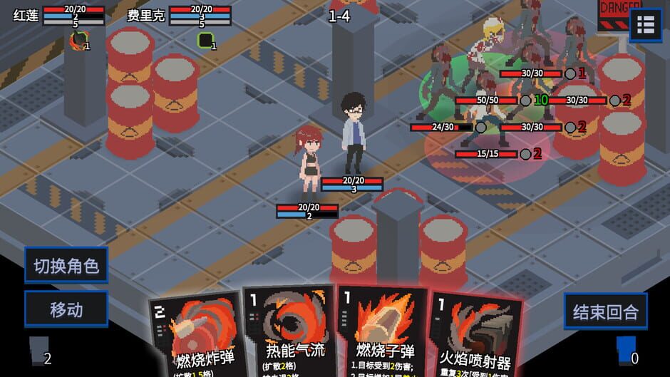 Tetra Project Screenshot