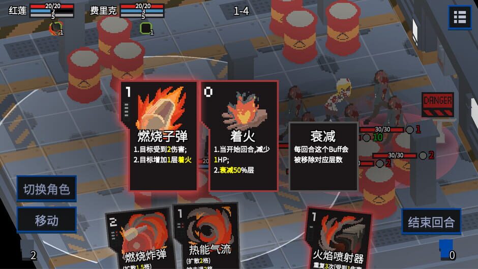 Tetra Project Screenshot