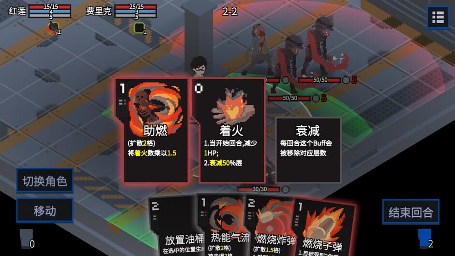 Tetra Project Screenshot