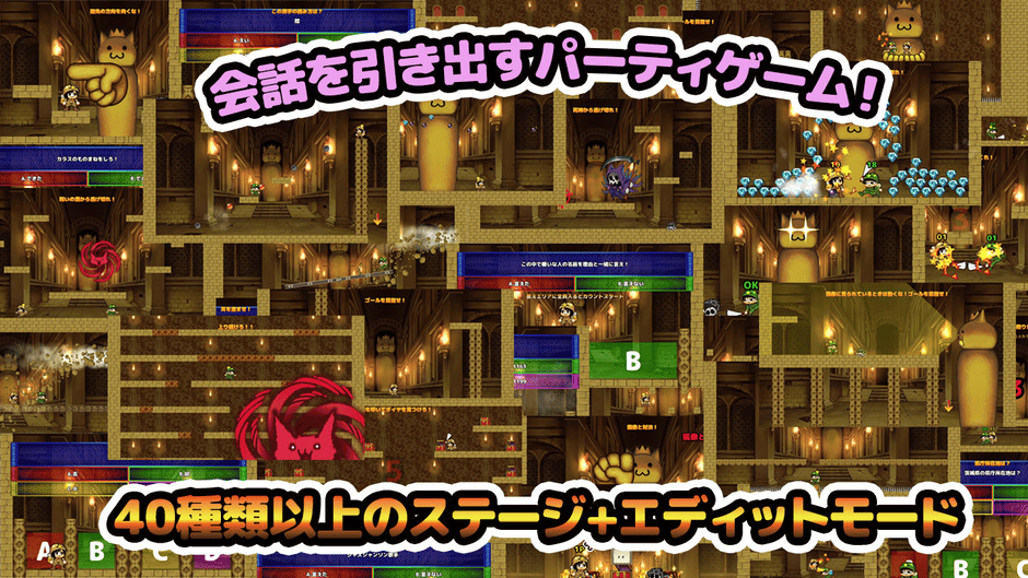 Keotoshi! Treasure Hunter! Screenshot