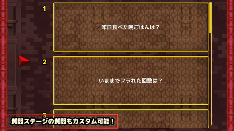 Keotoshi! Treasure Hunter! Screenshot