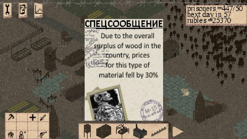 StalinGulag screenshot