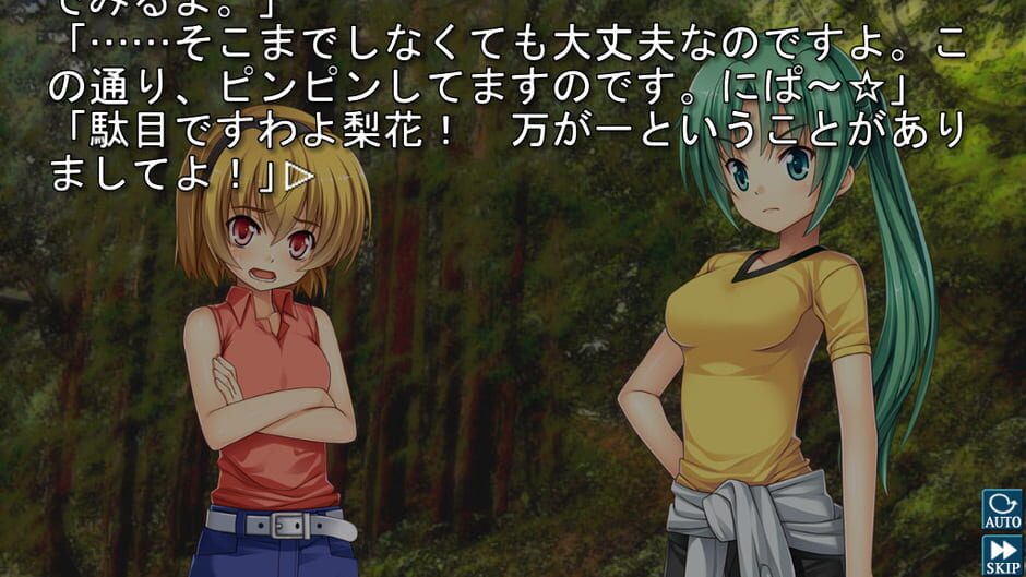 Higurashi When They Cry Hou: Ch.7 Minagoroshi Screenshot