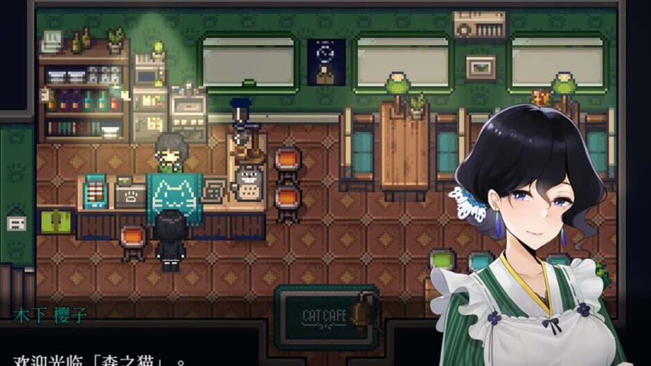 Tales of the Black Forest Screenshot