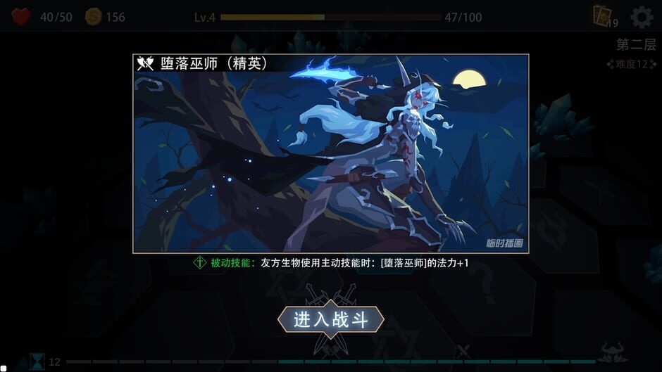 Devil's Deck Screenshot