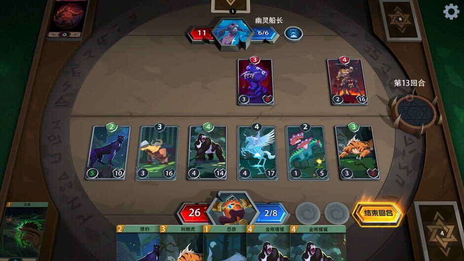 Devil's Deck Screenshot