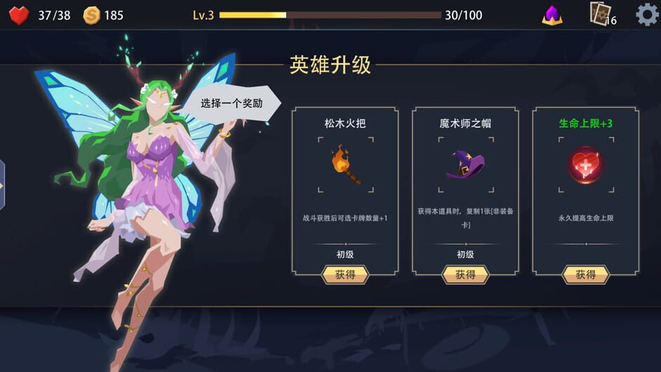 Devil's Deck Screenshot