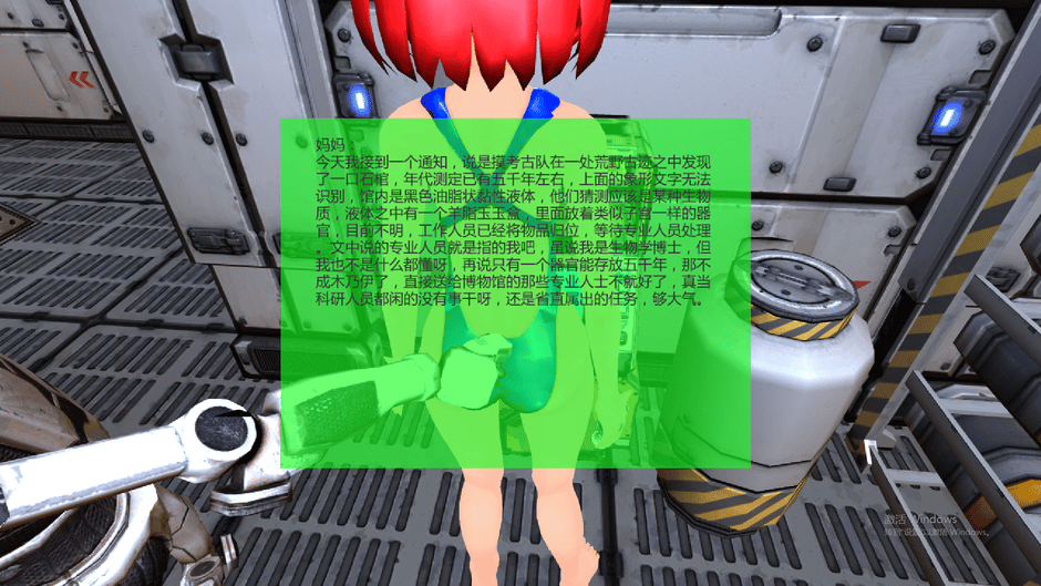 Prototype Screenshot