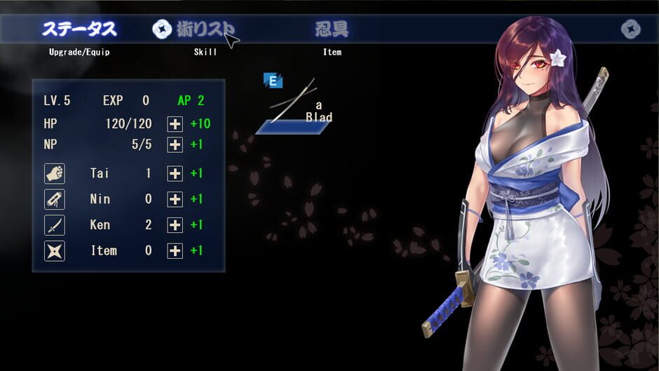 สกรีนช็อตจาก Sougetsu Ninja: Kikyou (รูปที่ 6)