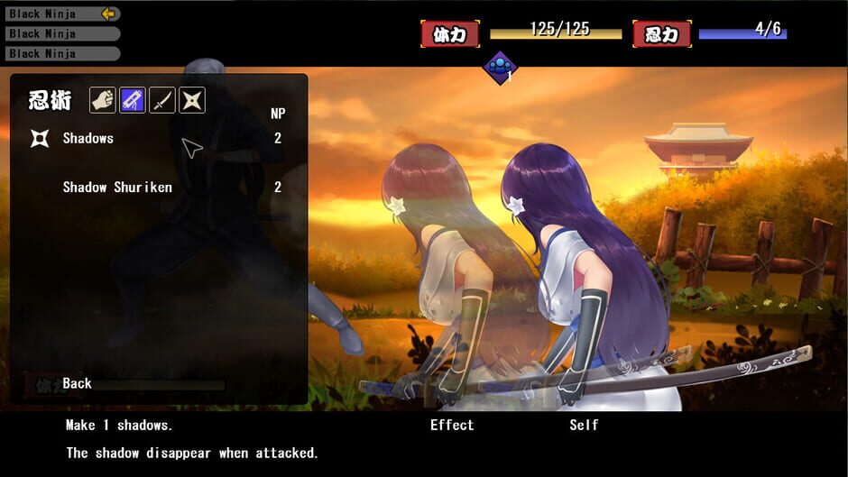 สกรีนช็อตจาก Sougetsu Ninja: Kikyou (รูปที่ 8)