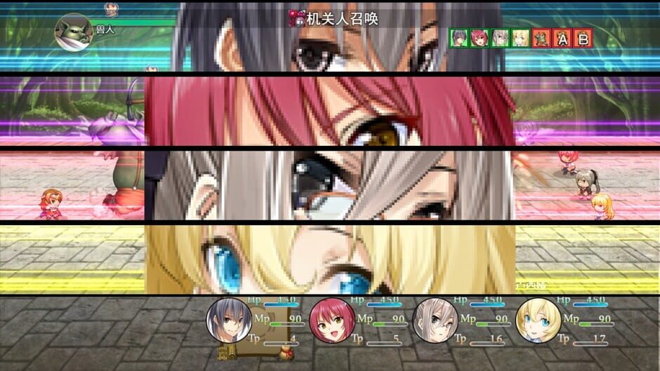 Attack on I-Ching Screenshot